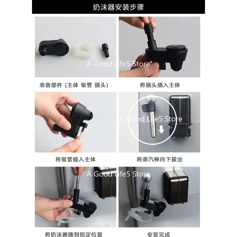 Applicare al montalatte Philips per mungitura automatica HD8761/lirika/lirikplus/HD8652/8650