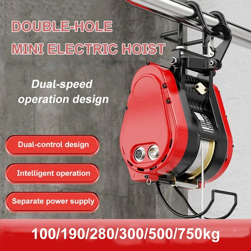 رافعة رافعة كهربائية 220 فولت مع منصة رفع بدون فرش ذات تردد متغير ونش 500 كجم سعة مزدوجة السرعة 7/17 دقيقة #1