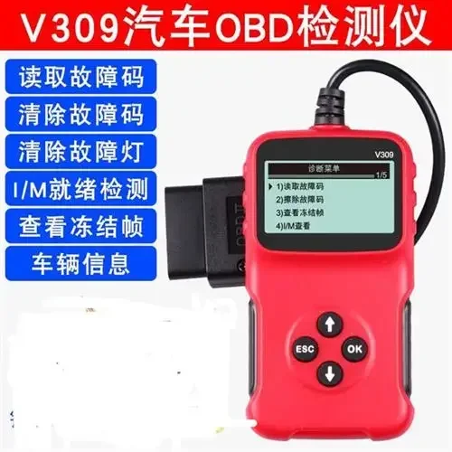USB ELM327 OBD 自動車用検出器