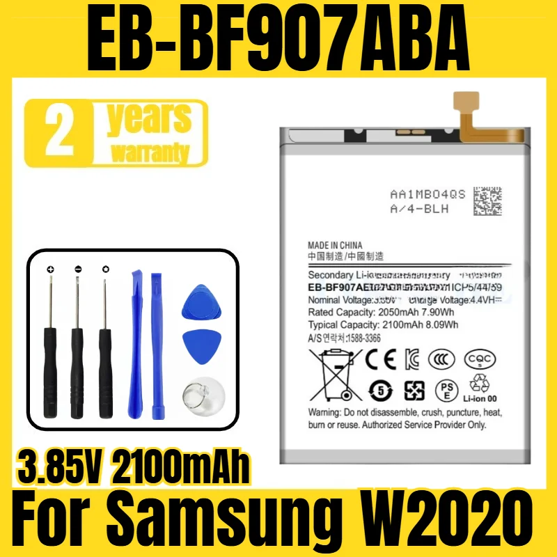 EB-BF901ABA/EB-BF907ABA Suitable for Samsung Z Fold/W2020 folding screen mobile phone battery,free tool 3.85V 2135mAh/2100mAh