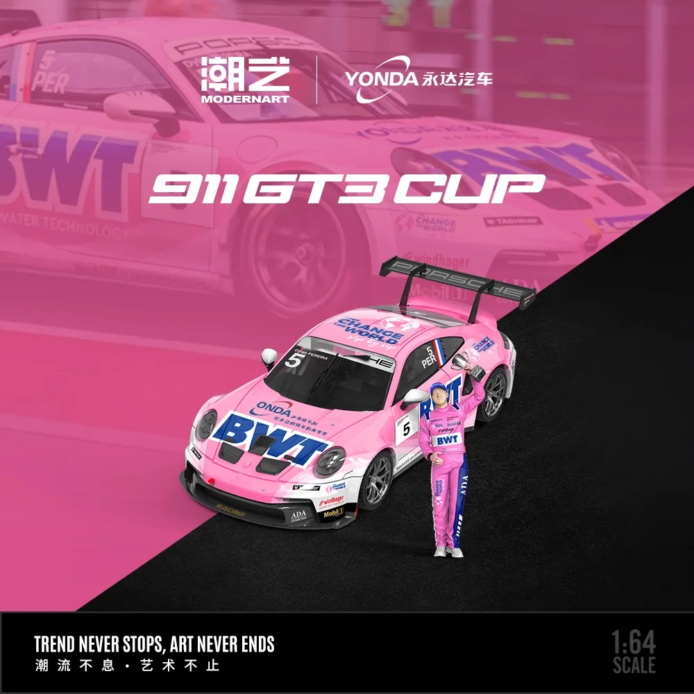 ** PRE-SALE ** 모던아트 1:64911 GT3 CUP-2024 베이 레이싱 챔피언십 트로피, 용다 BWT 합금 자동차 모델 세트