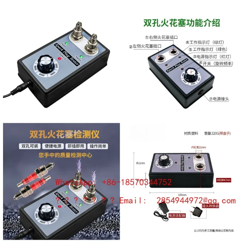Automobile Spark Plug Jump Tester Double-hole Fire Nozzle High-voltage Package Ignition System Tester