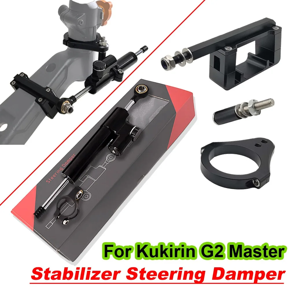 For Kukirin G2 Mast… - image