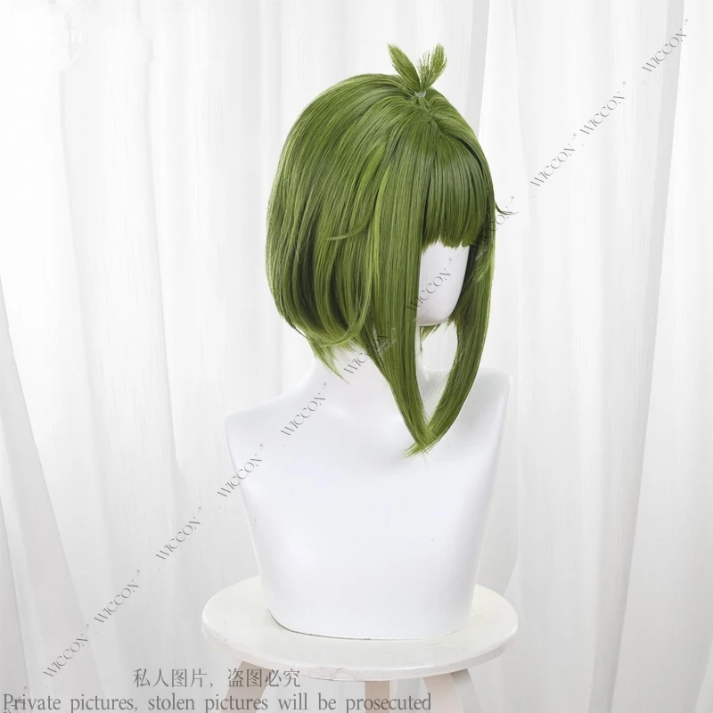 Bashame Meme Cosplay Perruque pour Femme, Anime Green, My Deer Friend, Nokotan, Halloween Party, Koshitantan