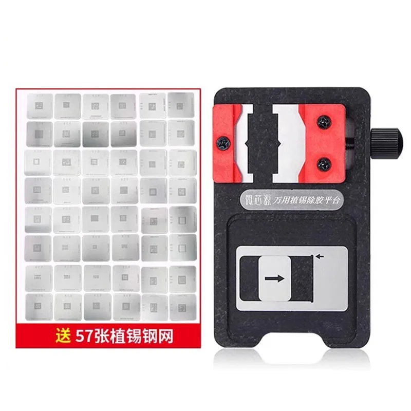 

Weixinyuan Universal BGA reballing stencil kit holder with 57Pcs BGA stencil for iphone EMMC MTK Hisilicon Qualcomm Snapdragon