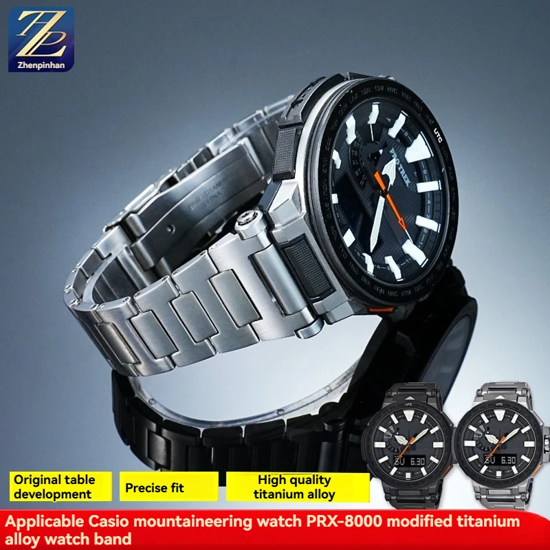 PRX-8000 Titanium S… - image