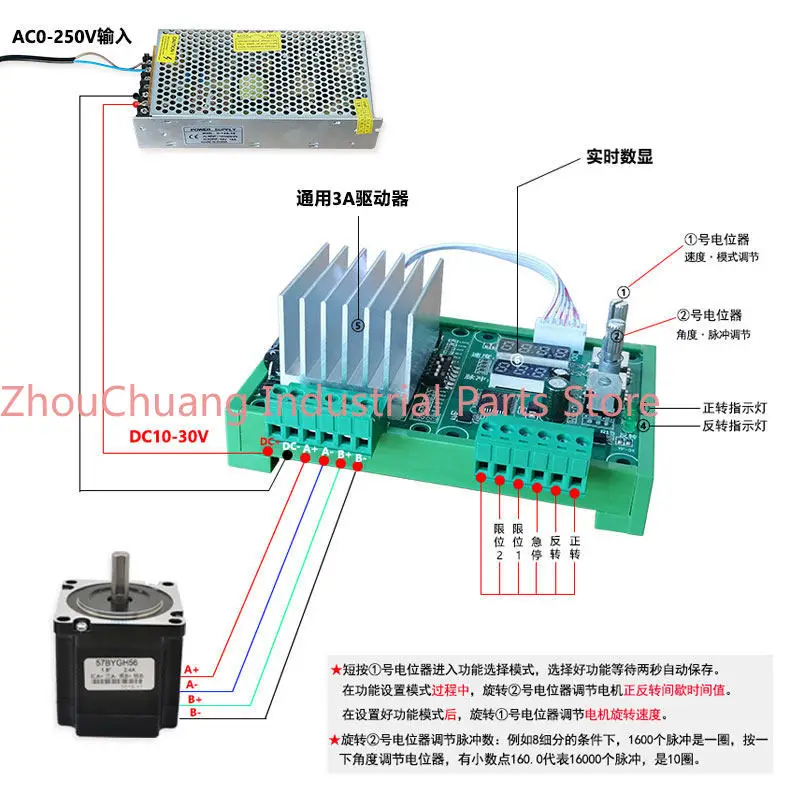 Servo stepper motor drive integrated controller motor motor screw slide table reciprocating cycle simple pulse