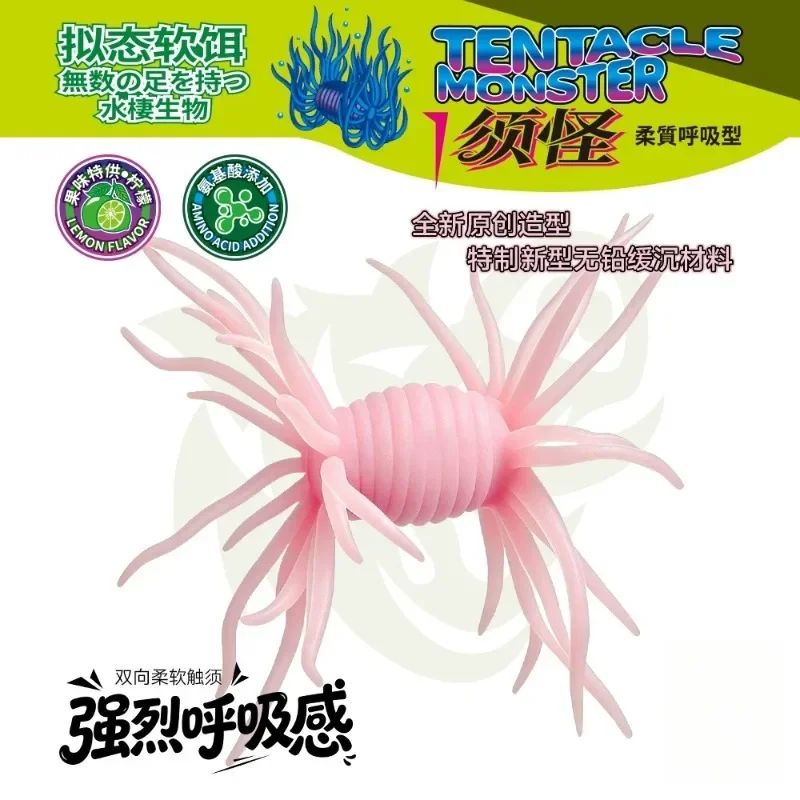 4pcs 2.5g/65mm Floating Tentacle Monster Soft Lure Set, Multi-Legged Realistic Worm with Drop Shot Hook for Bass & Mandarin Fish