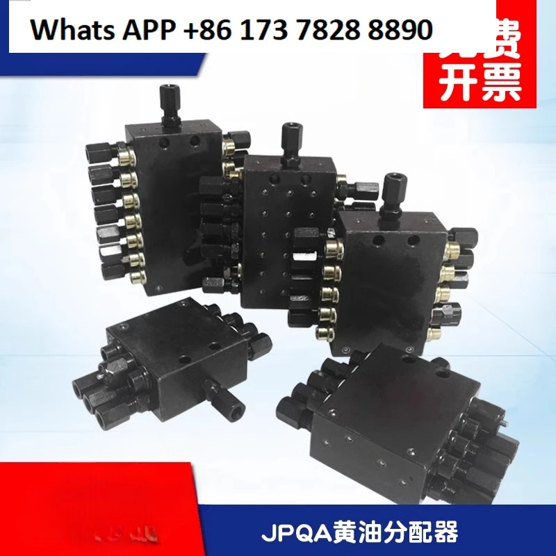 SSV مضخة توزيع مضخة الخرسانة شاحنة رصف Zhonglian زبدة موزع الشحوم صمام توزيع JPQ التقدمي