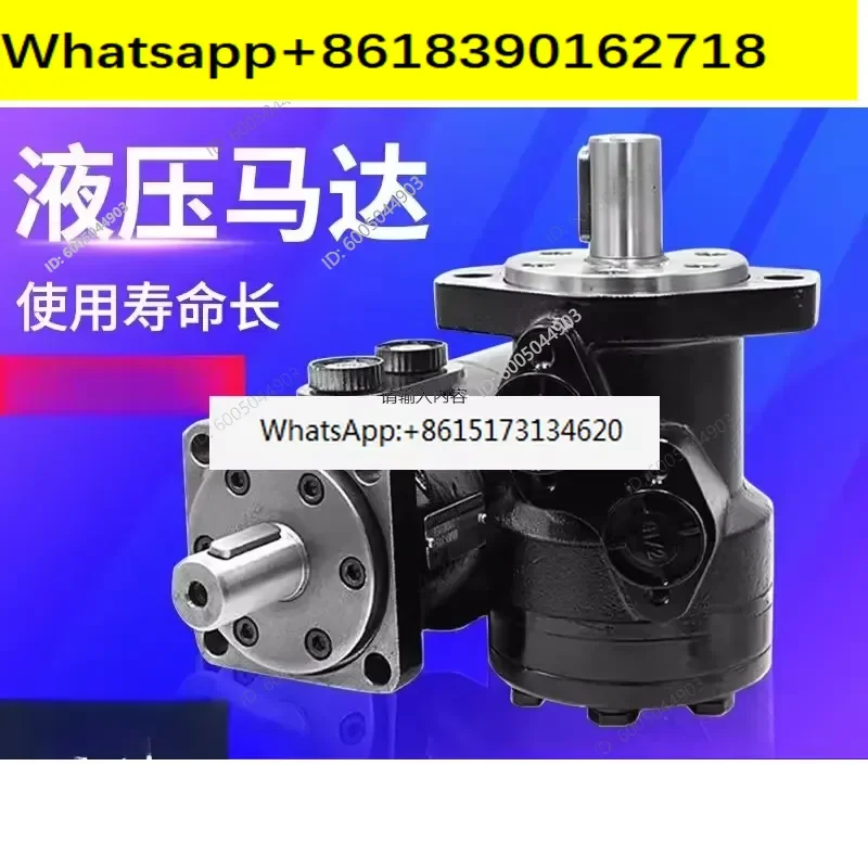 Cycloidal Hydraulic Oil Motor Low Speed High Torque BMR BM1 BM2-100/200 Two/Four Hole Fixed, Marine, Mould