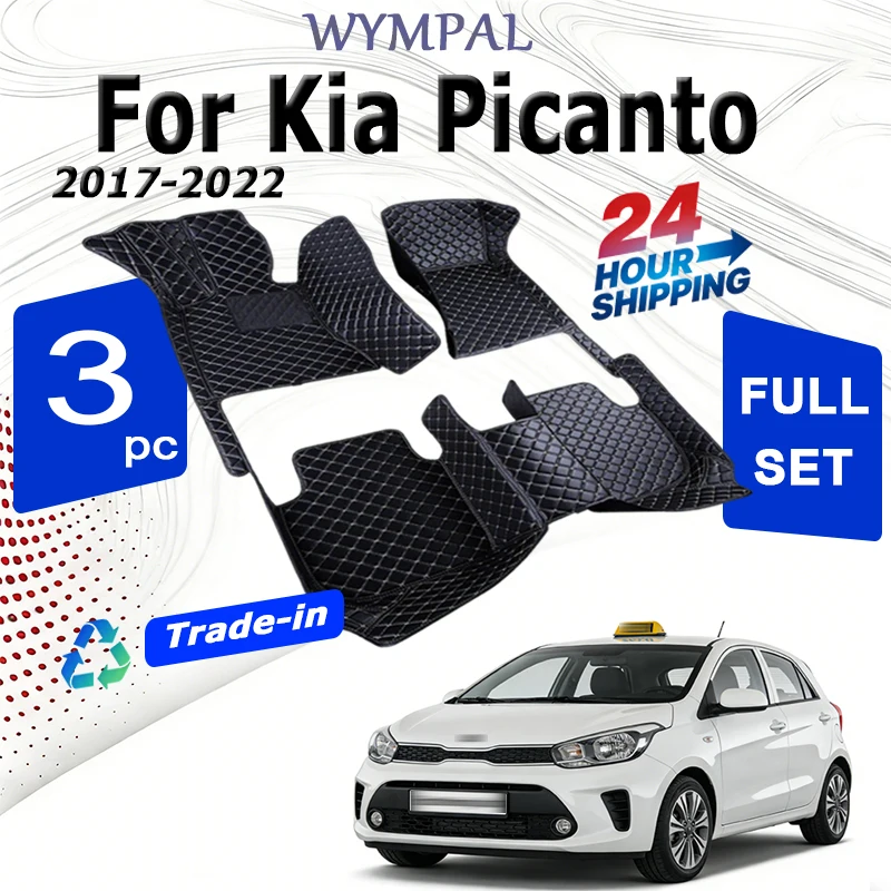 

Автомобильные коврики напольные для Kia Picanto Morning Grand Eko Taxi JA 2017 ~ 2022 водонепроницаемые кожаные коврики автомобильные коврики Tapis Voiture автомобильные аксессуары