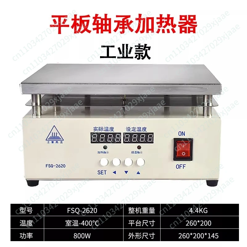 Flat Bearing Heater Microcomputer Constant Temperature Flange Hole Coupling Heating