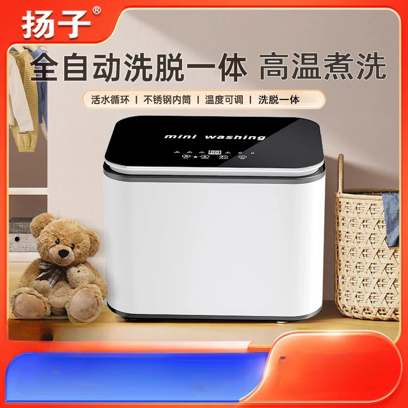 220V Portable Washing Machine, High Temperature Disinfection, Mini Laundry Washer for Baby Clothes and Underwear