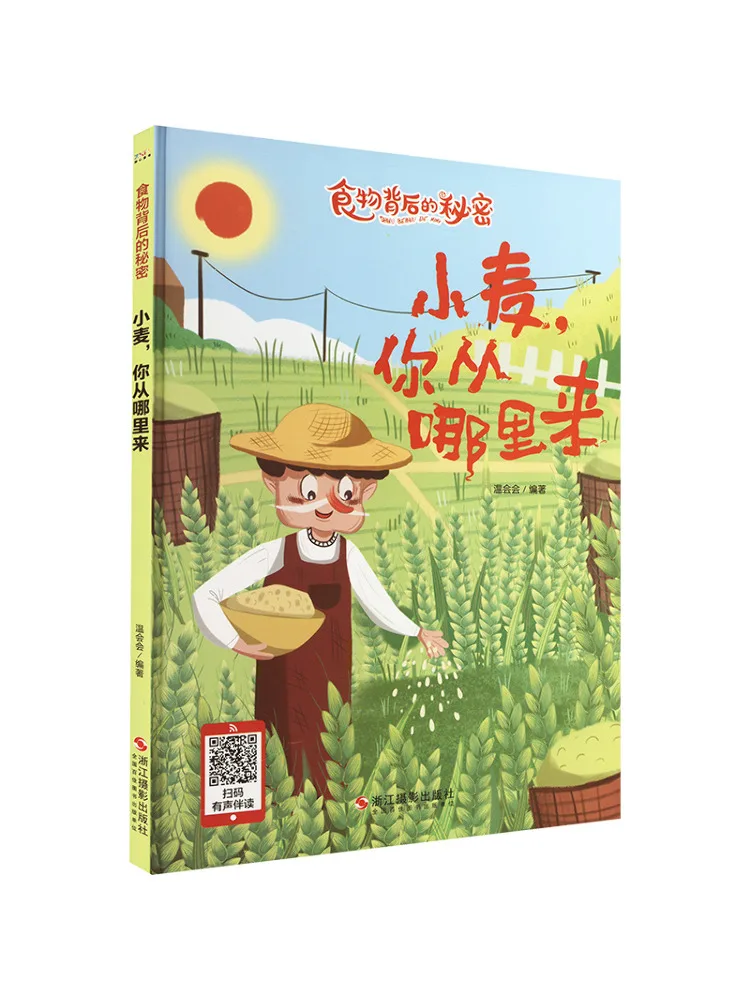 

Book-Winshare Wheat Where Do You Come From