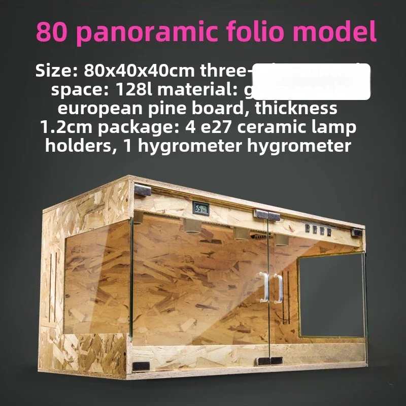 Climbing pet feeding box incubator pet tortoise wooden box