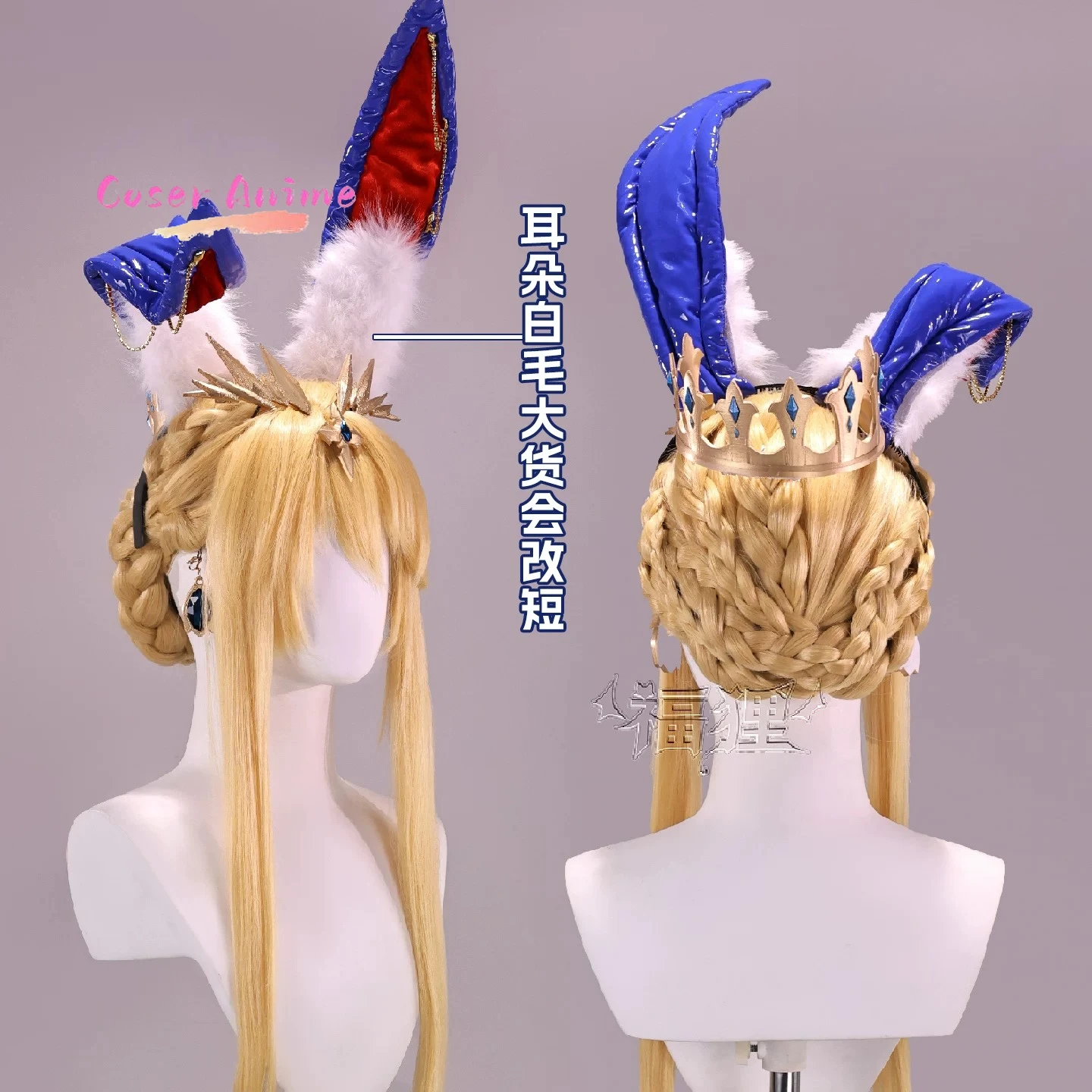 

FGO Lancer Artoria Pendragon White Bunny Girl Cosplay Costume, Full Set Anime Outfit for Women