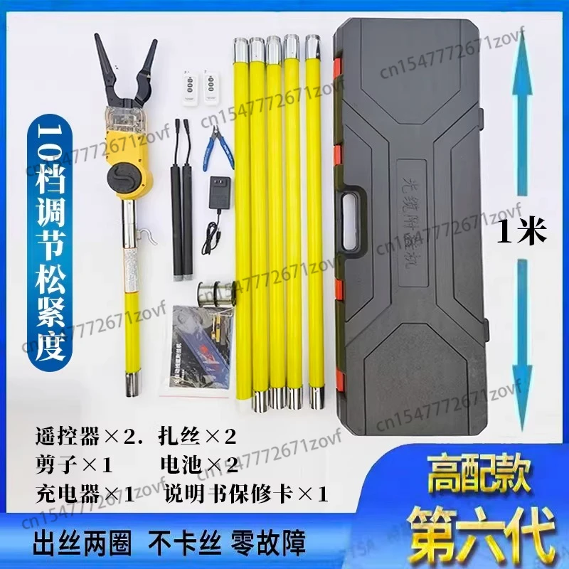 TH Automatic Cable Tying Machine Optical Cable Binding High Altitude Wire Organizer Tidy up Electric Wires Wiring Harness Tool