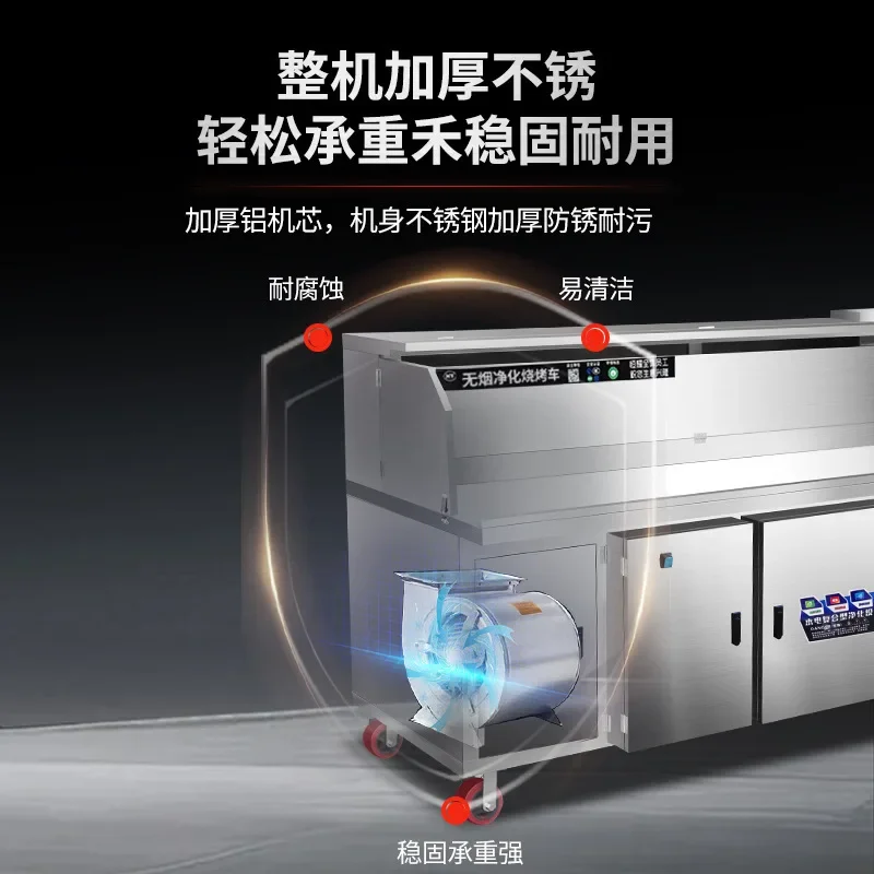 OEMHydro-electric composite smokeless purification barbecue truck Commercial mobile stall flat suction barbecue grill