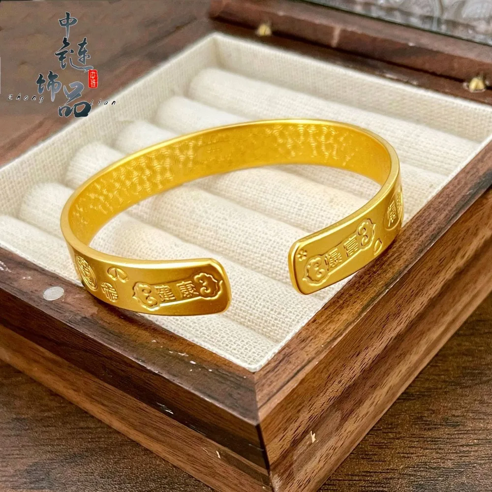 Blessed mouth bracelet wide face princess chisel health and riches 9999gold