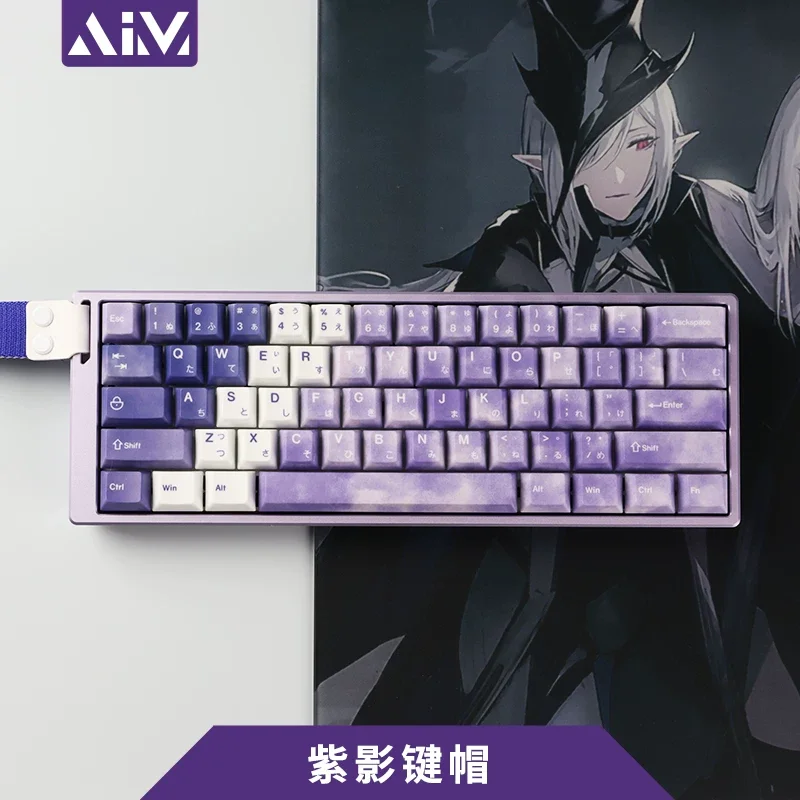 Wooting 60HE V2 Magnetic switch mechanical keyboard Complete Finished keyboard AIM60 shell