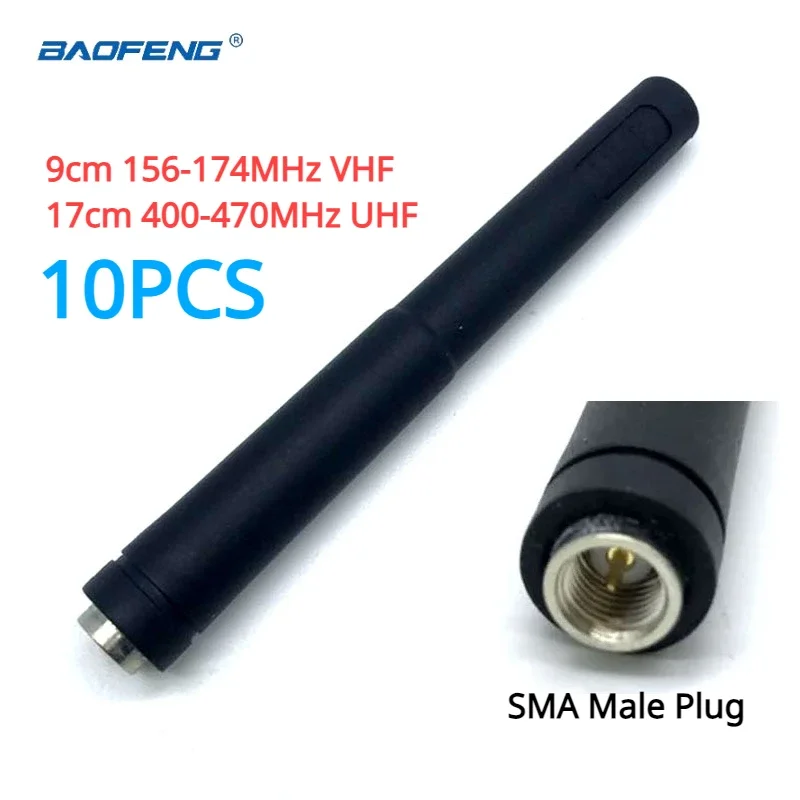 10pcs 17cm 400-470MHz UHF SMA Male Plug or 10PCS 9cm HYT X1p X1e VHF 156-174MHz Antenna SMA Male Plug for PD600 PD660 PD680