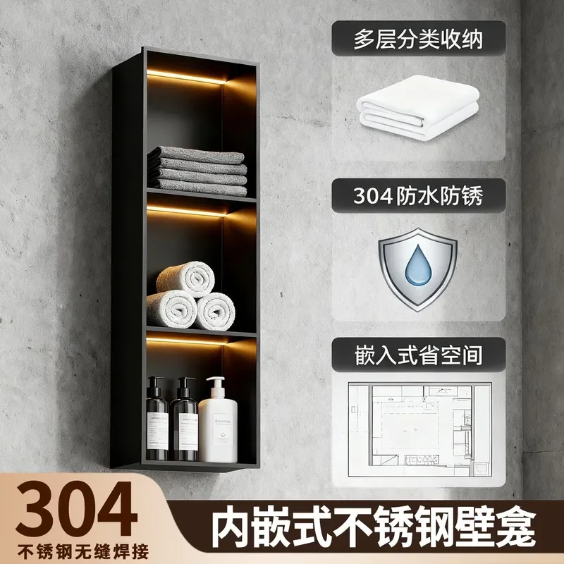 304 Stainless Steel Recessed Toilet Paper Holder Niche Shelf Waterproof Bathroom Storage Rack Metal Wall Mounted Cabinet