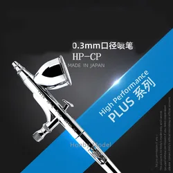 Airbrush HP-CP Plus 0.3MM Assembly Model Scale Model Color Spraying Tools Double Action Airbrush