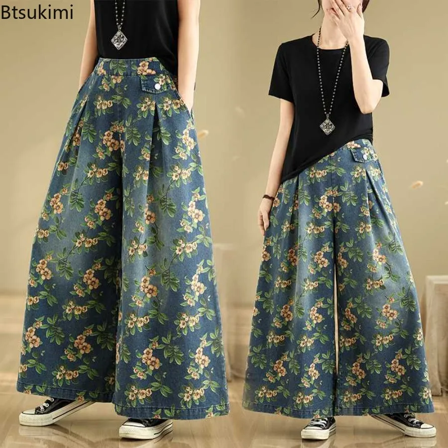 

Spring Summer Floral Print Jeans Women's Loose Wide Leg Casual Pants Vintage High Waist Straight Leg Trousers Fashion Versatile