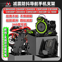 Universal Upgraded Mobile Phone Holder for Motorcycle Scooter ATV Bicycle E-bike Cell Phone Bracket