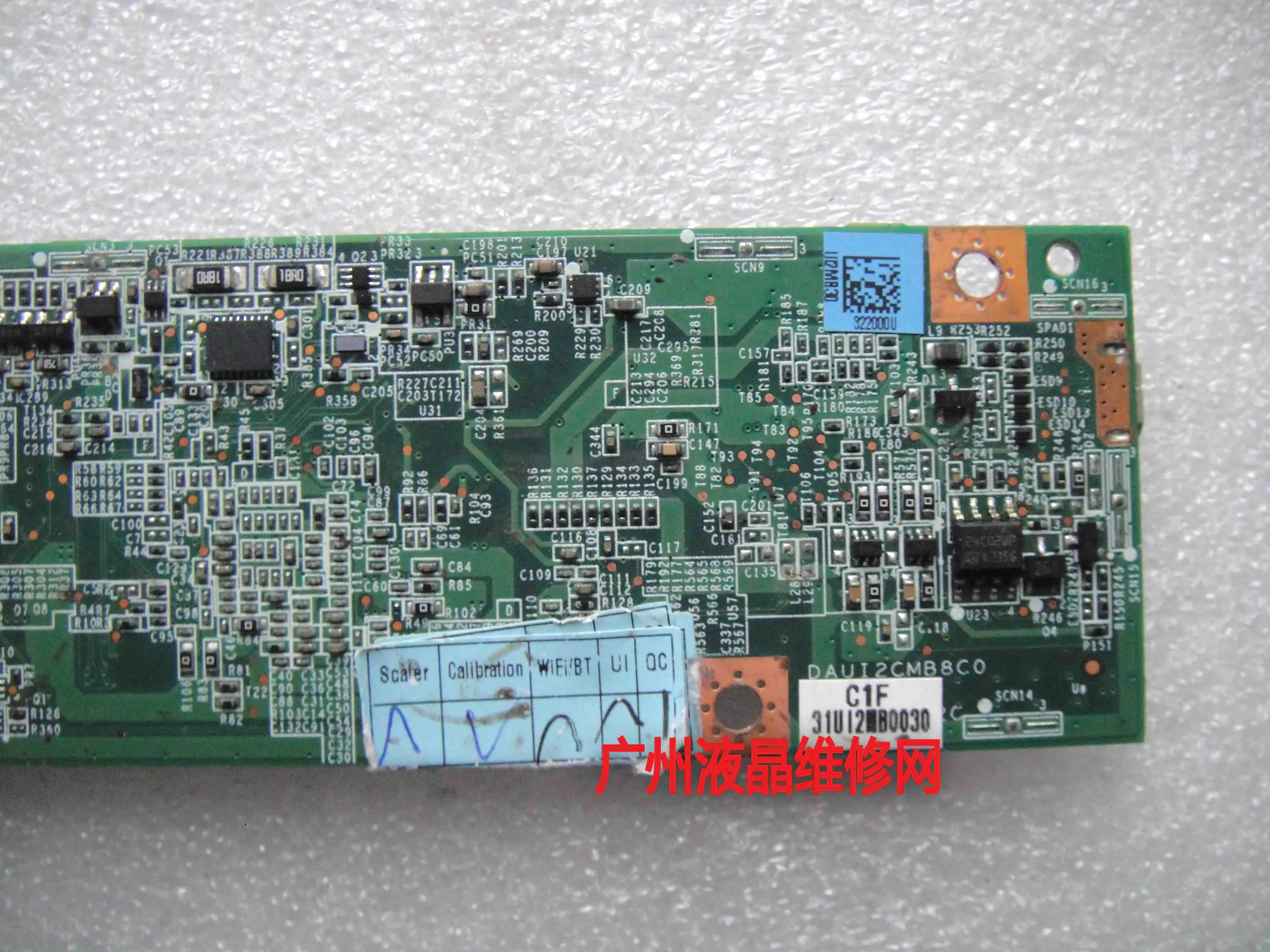 Carte mère CT2200 HO CE2-QA, pilote d'écran tactile optique DAUI2CMB8C0 UI2C