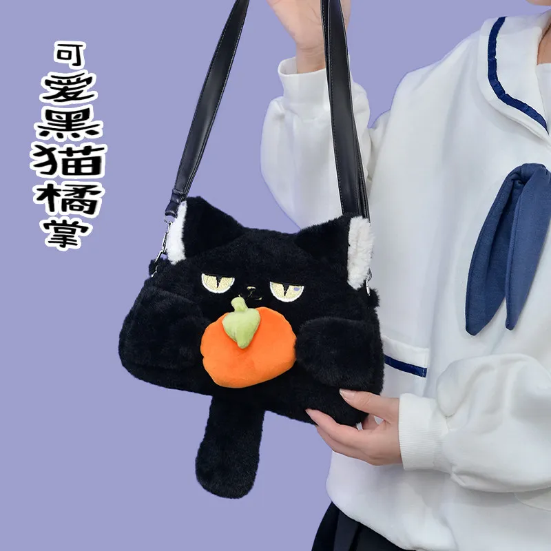 Cute Black Cat Plush Crossbody Bag - Kawaii Cat With Pumpkin Toy Purse Lolita Style Shoulder Bag