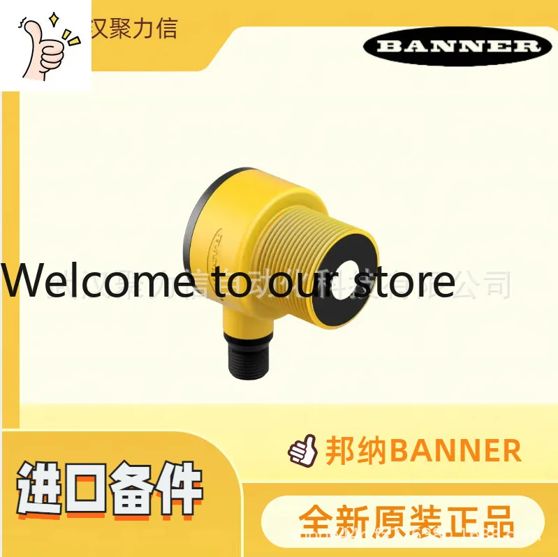 [Spot] TL50B-GYRABSZ Banner BANNER ultrasonic sensor, genuine delivery, SF Express