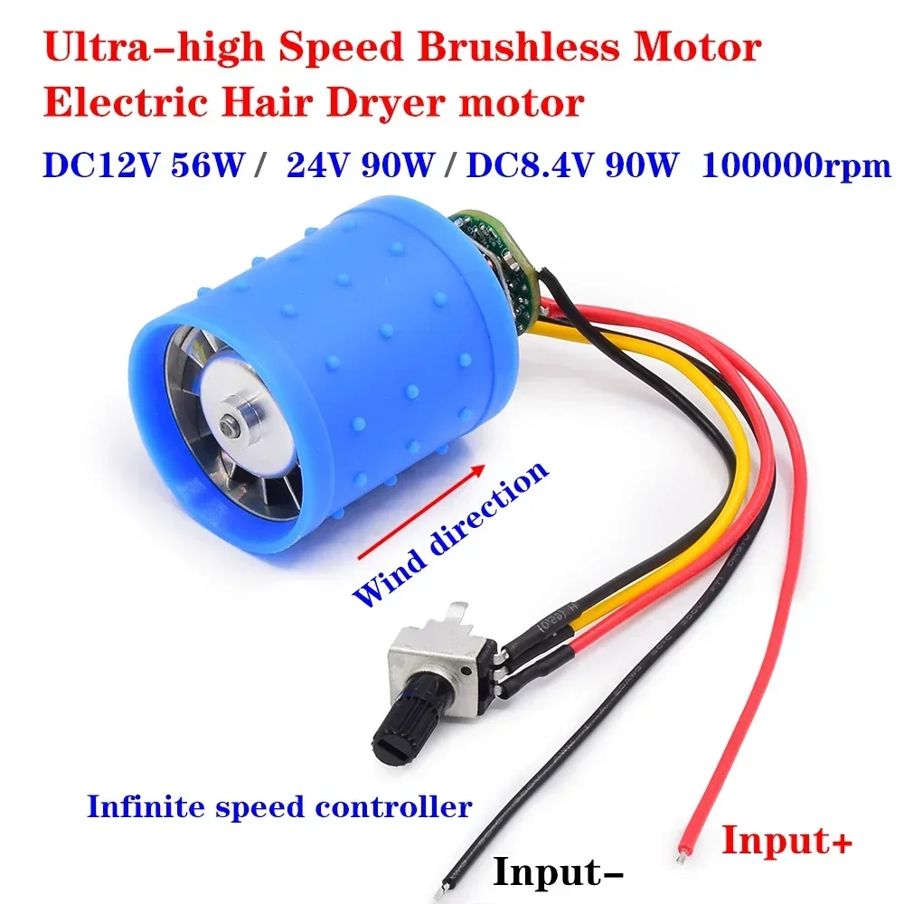 DC 8.4V/12V/24V 100000RPM 56W 90W Ultra-high Speed BLDC 3-Phase Brushless Motor w/ driver CNC Aluminum Alloy Impeller Ducted Fan