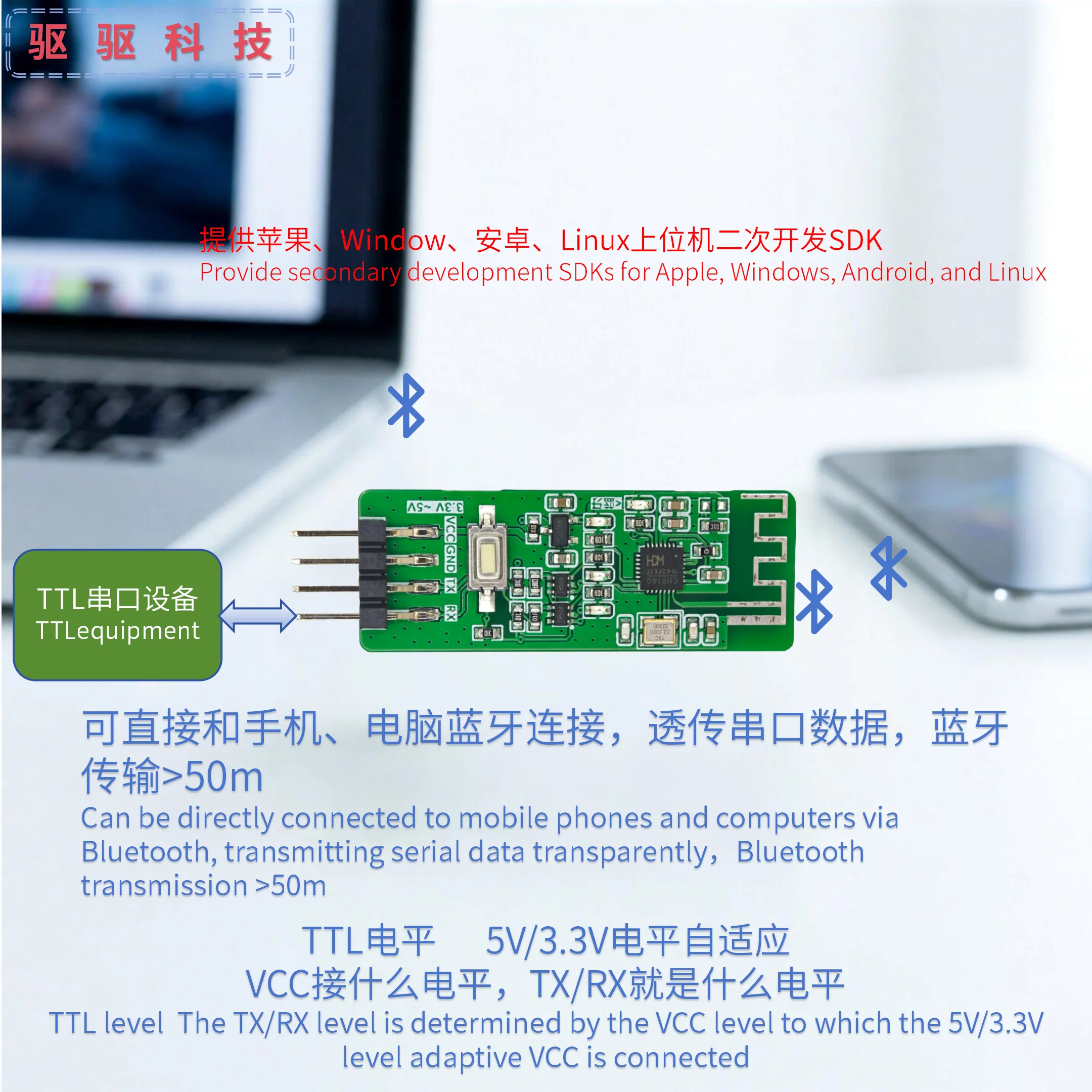 Bluetooth Module Master-slave Integrated CH9140 Bluetooth to Serial TTL Level Adaptive 5V 3.3V