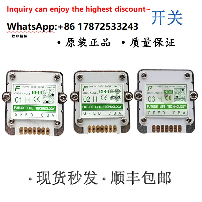 Original Taiwan NDS multiplier band switch encoding rotary switch feeding multiplier 01N 02J 01H