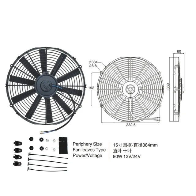 Wentylator chłodzący klimatyzację samochodową 15 cali, 80 W 120 W 12 V/24 V, wentylator elektryczny klimatyzacji 14 cali