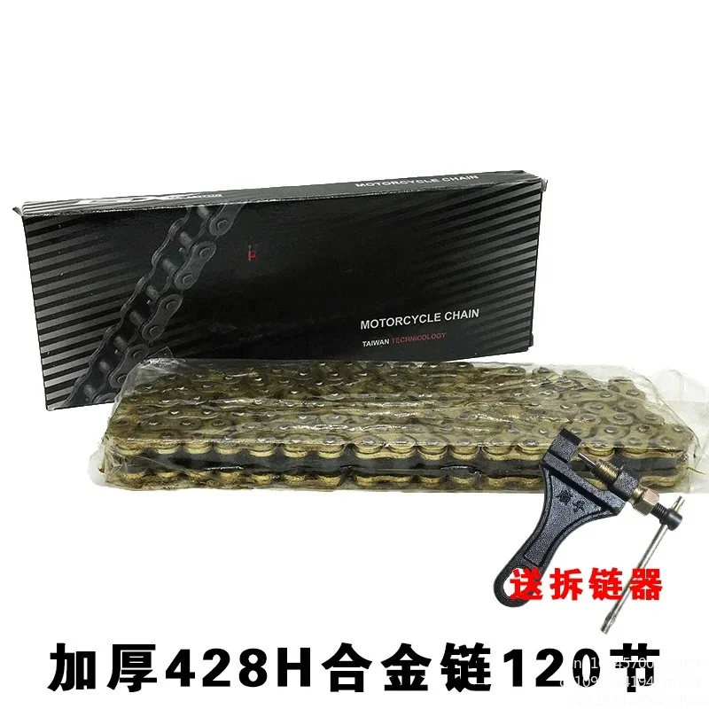 Motorcycle 428H chain size tooth plate gear set modified accessories sprocket chain plate