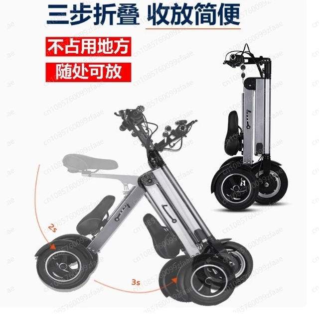 Light Portable Folding Electric Scooter Brushless Motor 3 Wheel Tricycle Aluminum Alloy Lithium Battery
