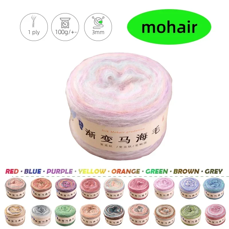 

100g 1 Ply Blended Yarn Soft Gradient Fine Yarn Crochet Products To Make DIY Doll Sweaters Clothes Handmade Toys Hat 혼합원사 Пряжа