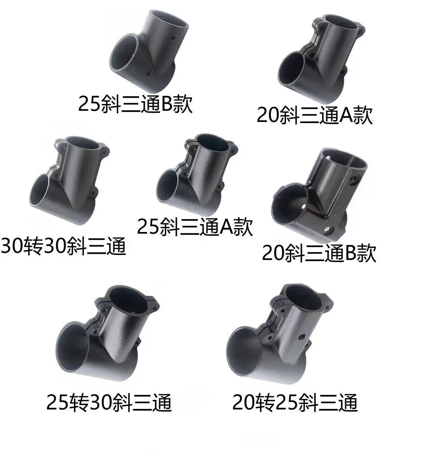 Agricultural plant protection drone foot frame 20-degree inclined three-way 20/25/30/40mm aluminum alloy foot frame accessories