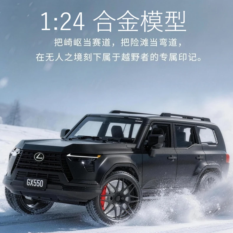 

XLG 1:24 GX550 Коллекционная модель внедорожника из сплава, игрушка-украшение, подарок, литая модель автомобиля из сплава