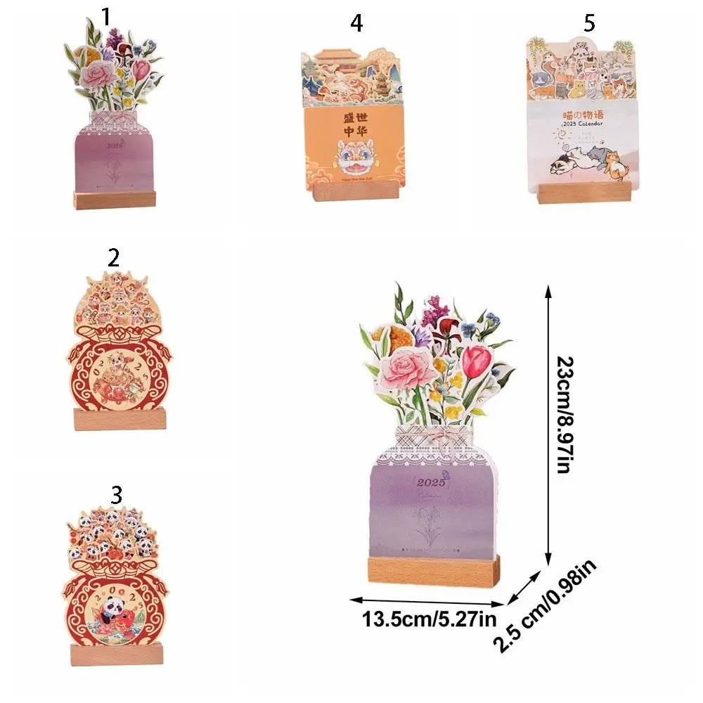 With Base 2025 Desktop Calendar Card Insert Design Traditional Floral Desk Calendar Paper Craft Snake Year Wooden Calendar