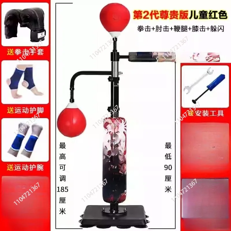 Boxing Reaction Target Household Rotary Dodge Sandplay Vertical Sandbags Adult Children's Sandbags Taekwondo Training Equipment