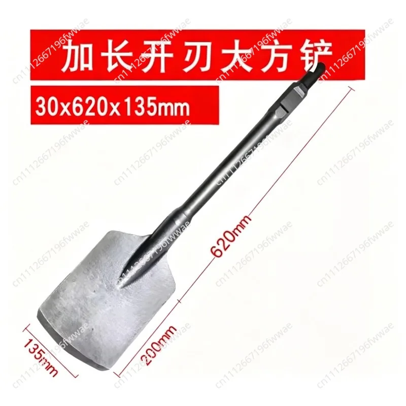 65A Large Electric Pick, Widened Shovel Head, Large Square Shovel, Thickened
