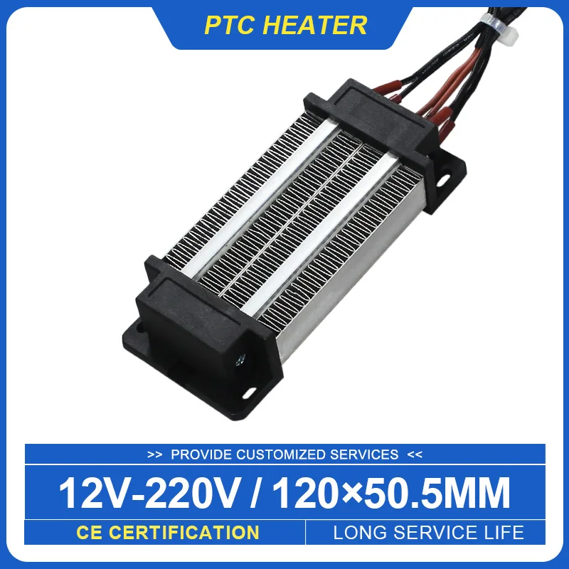 220V 300W PTC ceramic air heater Electric heater Insulated with 70C thermostat protector 76A2 120*50mm