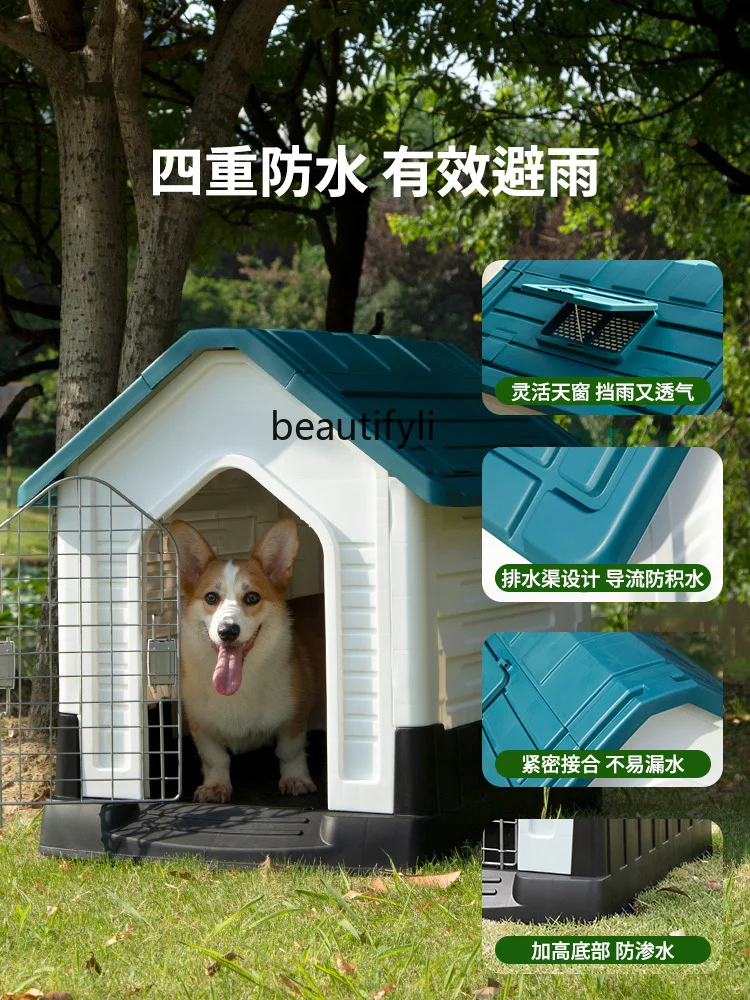 Outdoor Sun-Proof Rain-Proof Kennel Four Seasons Universal Warm Indoor Waterproof Medium Large Dog Outdoor Dog House