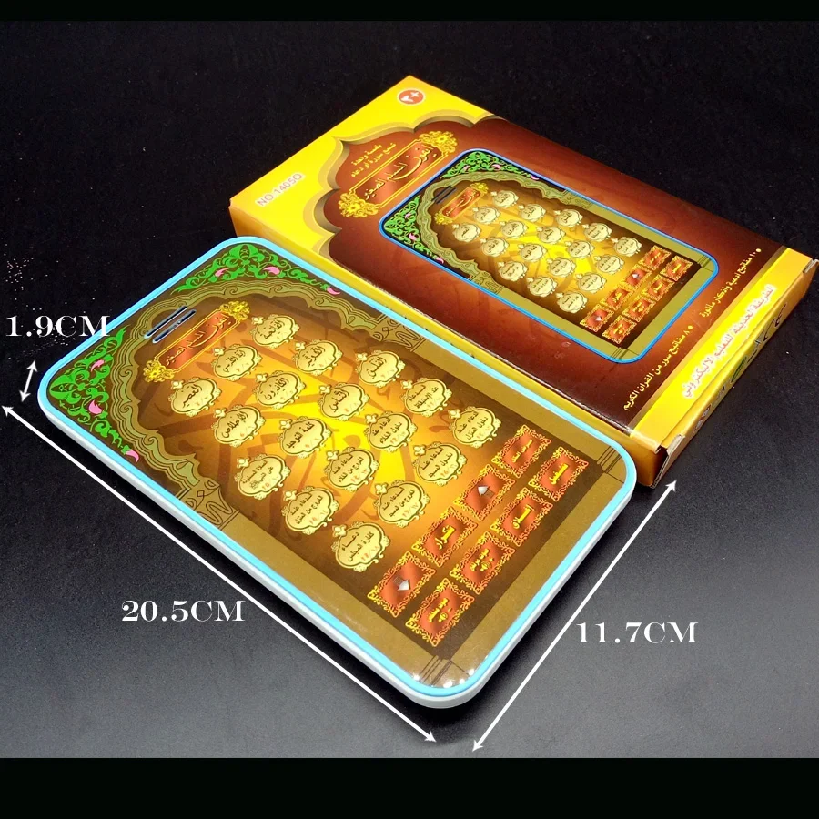8 Breve Surah 10 Sopplicazioni Macchina per l'apprendimento della lingua araba Giocattolo Ypad, Giocattolo educativo precoce del Sacro Corano del bambino Miglior regalo