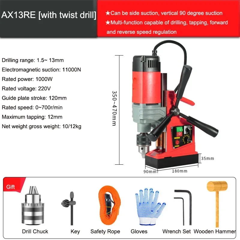 AX13 Portable Speed Adjustable Core Drill Magnetic 220V/880W Multi-Function Magnetic Base Drill Core Drill