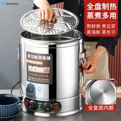 Electric water boiling bucket. Commercial water boiling bucket. Large capacity. Heat preservation. Porridge soup bucket.