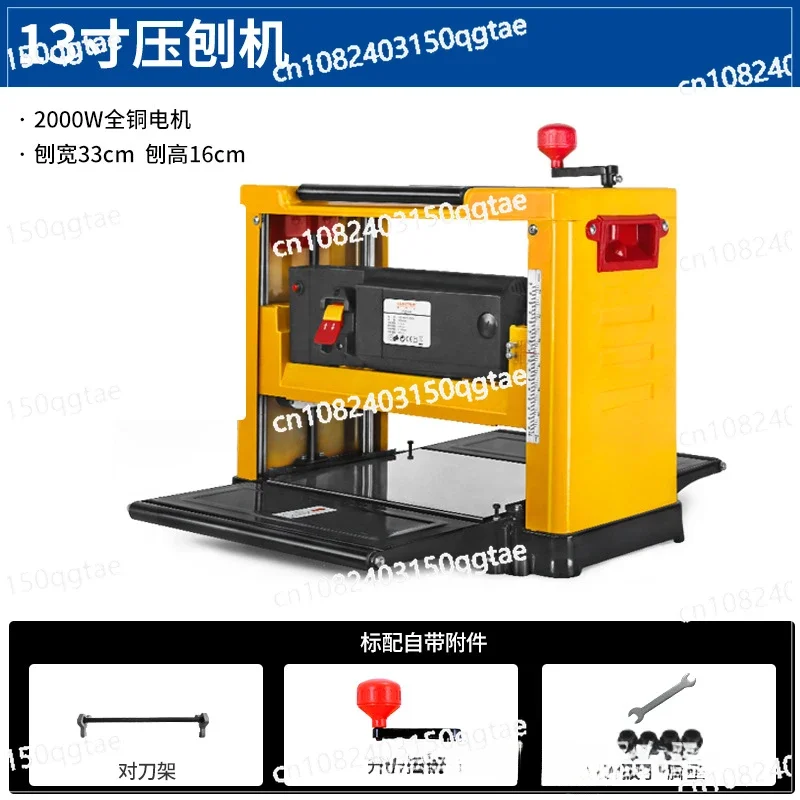 Electric Tool 13 Inch Portable Thickness Planer for Woodworking